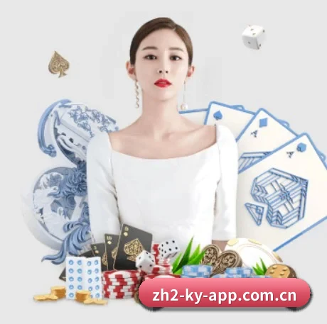 开云app下载中心 APP 界面
