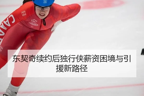 dong-qi-qi-xu-yue-hou-du-xing-xia-xin-zi-kun-jing-yu-yin-yuan-xin-lu-jing-2-480.jpg