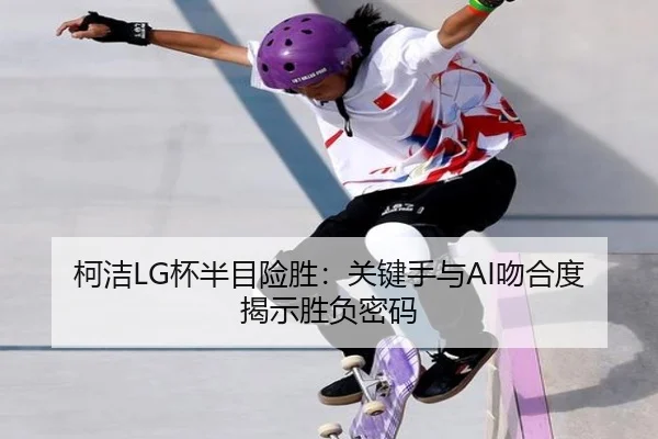ke-jie-bei-ban-mu-xian-sheng-guan-jian-shou-yu-wen-he-du-jie-shi-sheng-fu-mi-ma-2-432.jpg