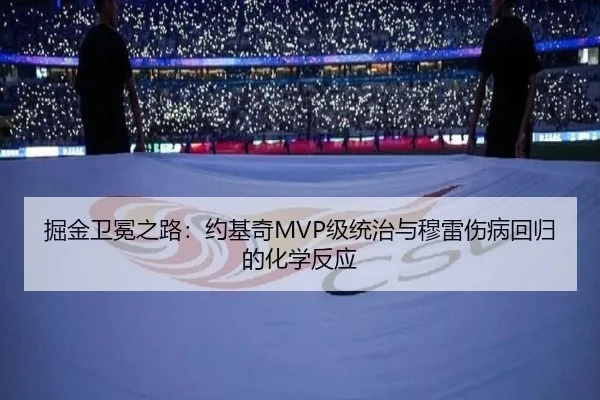 jue-jin-wei-mian-zhi-lu-yue-ji-qi-ji-tong-zhi-yu-mu-lei-shang-bing-hui-gui-de-hua-xue-fan-ying-3-956.jpg